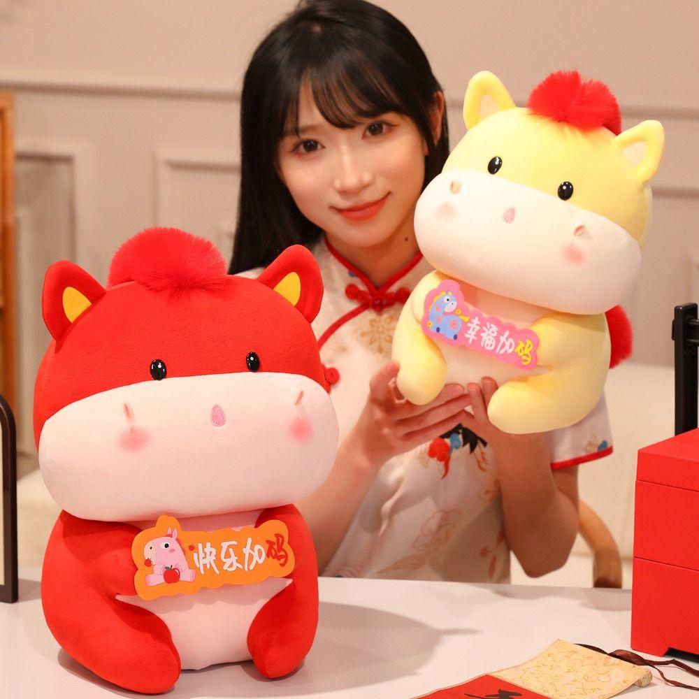 Cute Pony Plush Doll Chinese Zodiac Lucky Pony Toy Funny New Year Mascot  Festival Gift