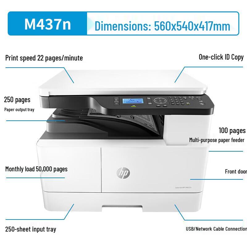 HP M806dn Series Black & White Laser Printer CN plug (adapter included)