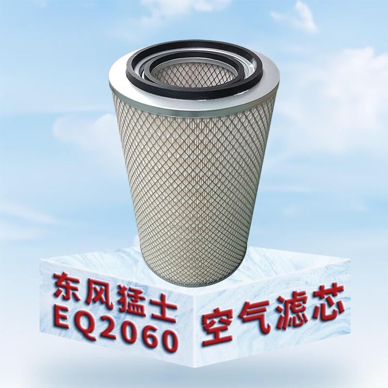 Dongfeng Tongsenwo Vehicle Filter Elements