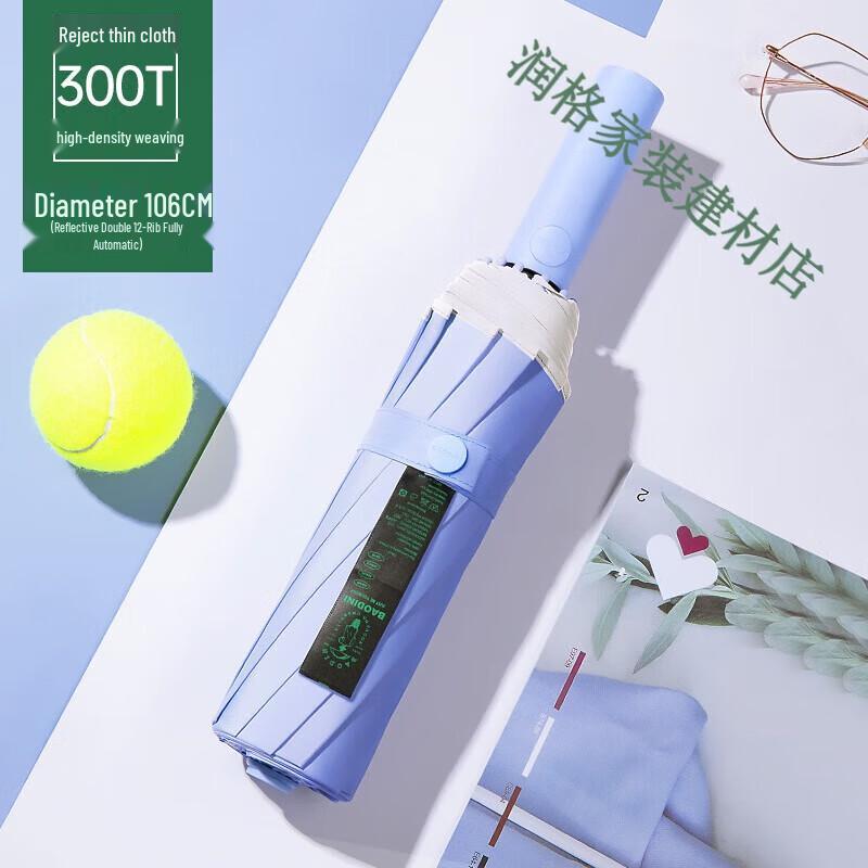 

BaoDiNi Automatic Folding Windproof Umbrella