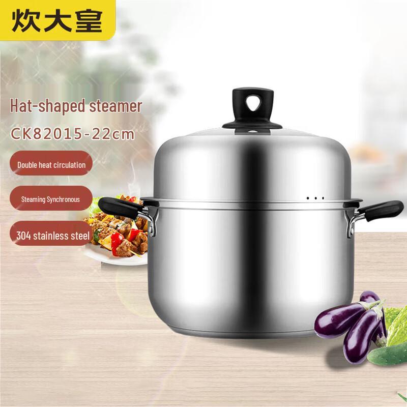 COOKER KING 304 Stainless Steel Multi-Function Steamer Pot 22cm