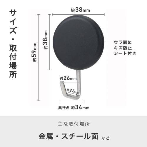 LEC Strong Neodymium Magnet Tool Hooks, Round, Pack of 2, 2kg (Maximum Load Capacity), Black