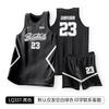 Summer new men's and adults basketball uniforms, children's and women's youth training game jerseys, quick-drying and breathable printing