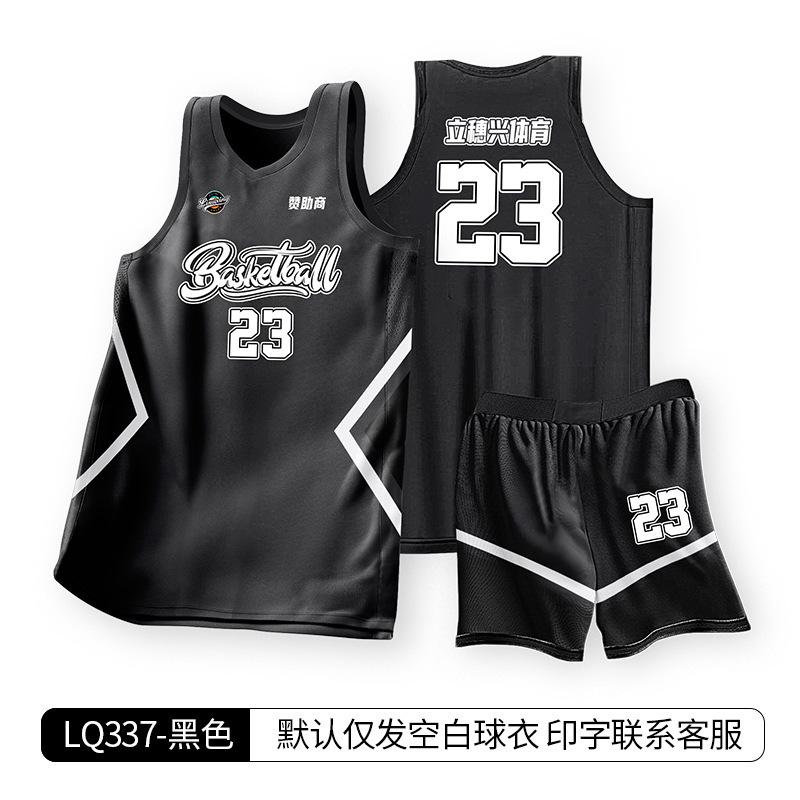 Summer new men's and adults basketball uniforms, children's and women's youth training game jerseys, quick-drying and breathable printing