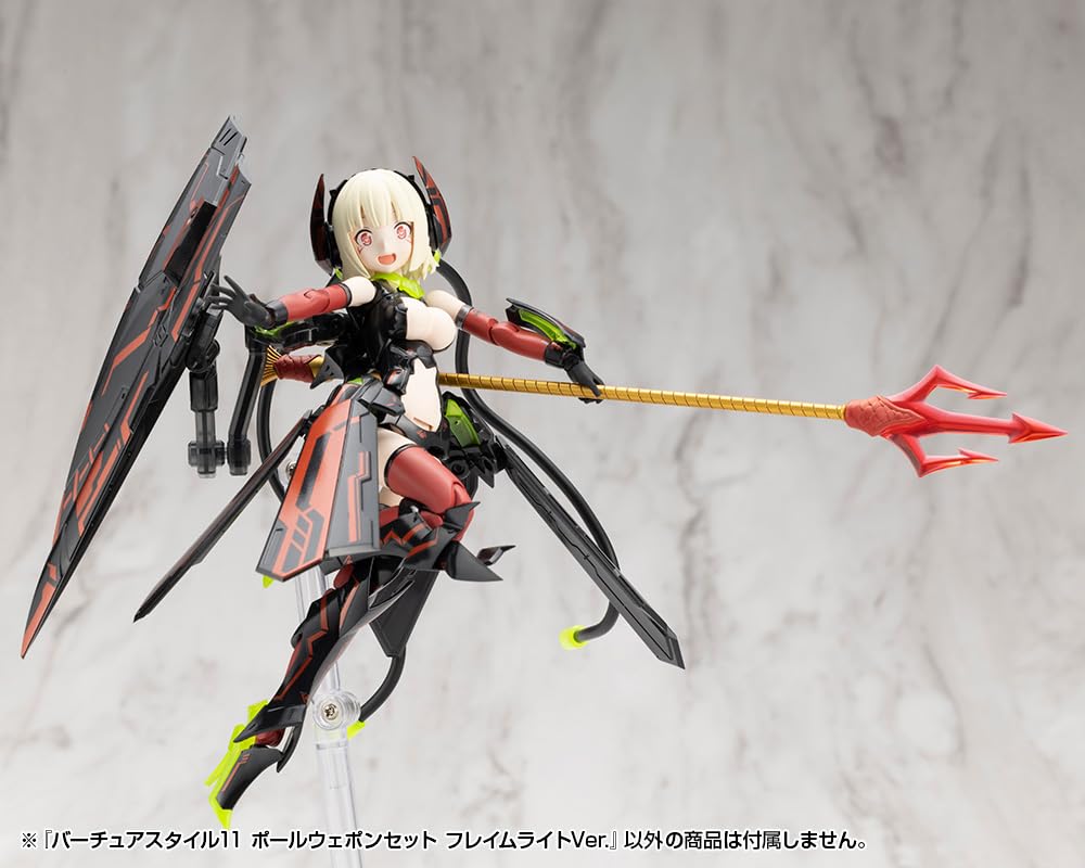 Kotobukiya Modeling Support Goods Virtue Style 11 Pole Weapon Set Flamelight 230mm in Plastic Model M.S.G Ver. (Approx. length, Non-scale Kit)