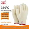 Rongzhitou 250°C Heat-Resistant Non-Slip Silicone Gloves for Baking & BBQ