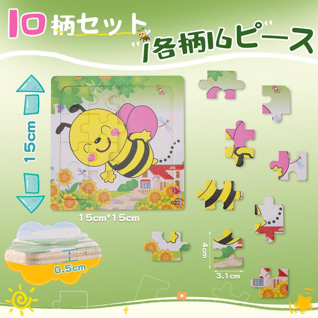 Bacolos Wooden Jigsaw Puzzle for Children Ages and and for Montessori Puzzle, 16-Piece Animal-Shaped 3, 4, 5, Seniors, Education.