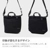 Bit 3WAY Shoulder Bag 03041 NAVY [Masterpiece]