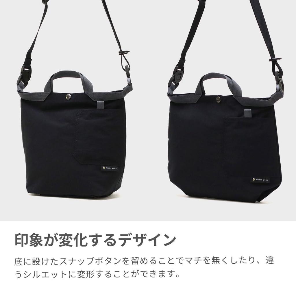 Bit 3WAY Shoulder Bag 03041 NAVY [Masterpiece]