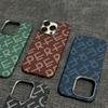 Applicable To IPhone17promax Carbon Fiber Pattern Mobile Phone Case Apple 16 Metal Lens Frame PC Ultra Thin Protective Case