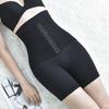 Hohe Taille Schnalle Bauchkontrolle Formwäsche Damen Hüftheben Schlank Mittelschenkel Shorts