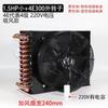Refrigerator Condenser Small Air-cooled Universal Radiator Evaporator 2/8HP