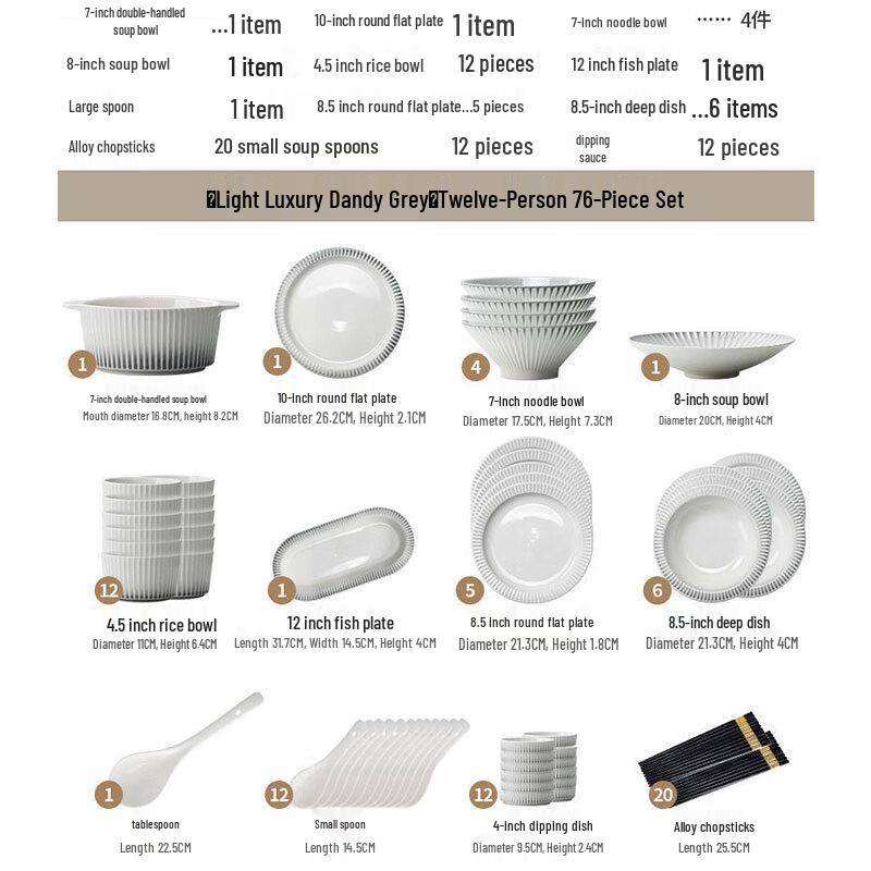Ailan Huijia Dandy Grey Ceramic Dinnerware Set 12-Person 76-Piece Set