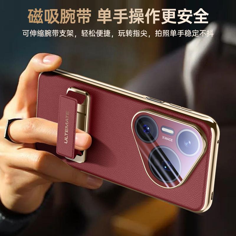 For Huawei Pura 80 Pro Ultra Case Shield Full Lens Protection Finger Grip Strap Metal Bracket Kickstand Vegan Leather Cover