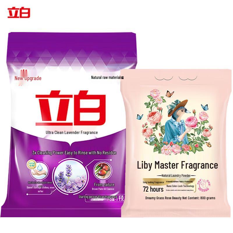 Liby Ultra Clean Laundry Detergent Combo Pack
