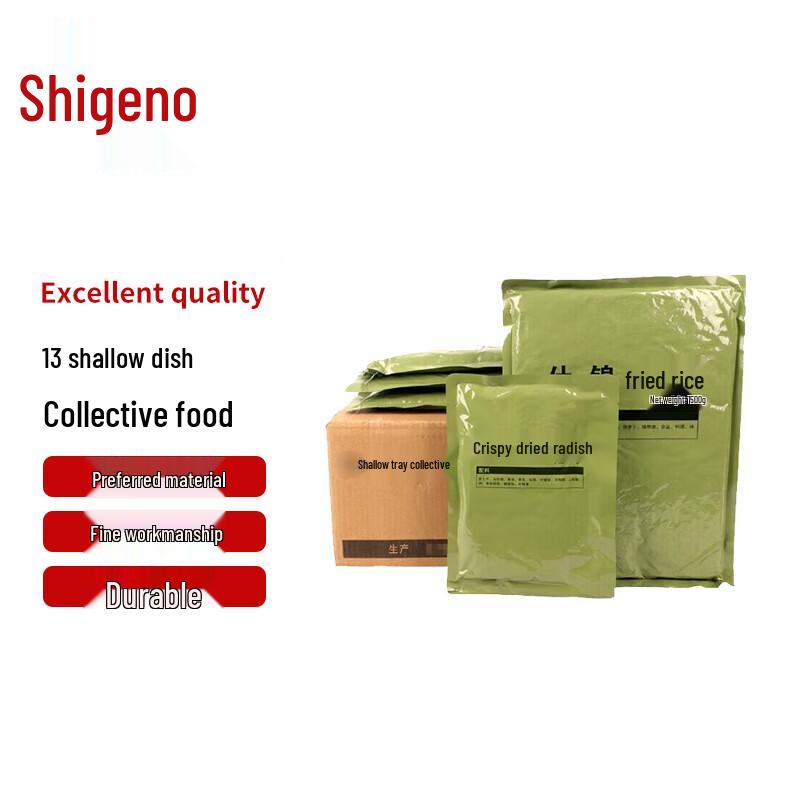 Wilderness Portable Meal Kit