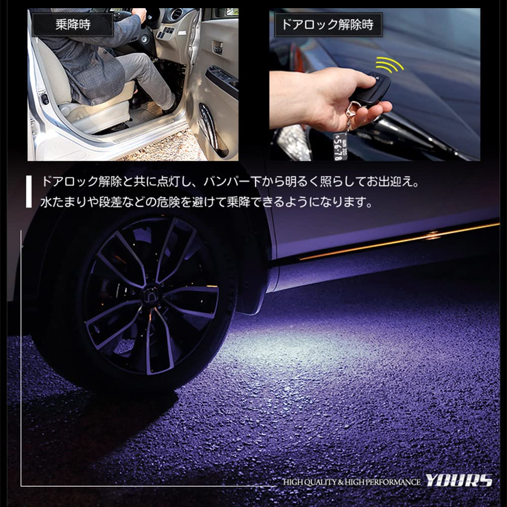 Welcome Lamp Footlight Set for Honda Vezel RV Custom designed and easy to Footlights and interior lighting for Honda Custom parts and YOURS. +