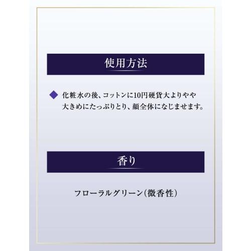 Shiseido Revital Moisturizer EXII (Moist)