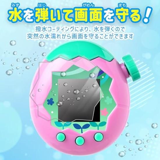 FILMEXT Film BANDAI Tamagotchi Paradies (2-teiliges Set) Schutz, der wunderschön transparent ist, als wäre er nicht angebracht, hergestellt in Japan.