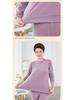 Plus-Size Seamless Thermal Underwear Set for Middle-Aged and Elderly Women - Fleece-Lined for Autumn Comfort