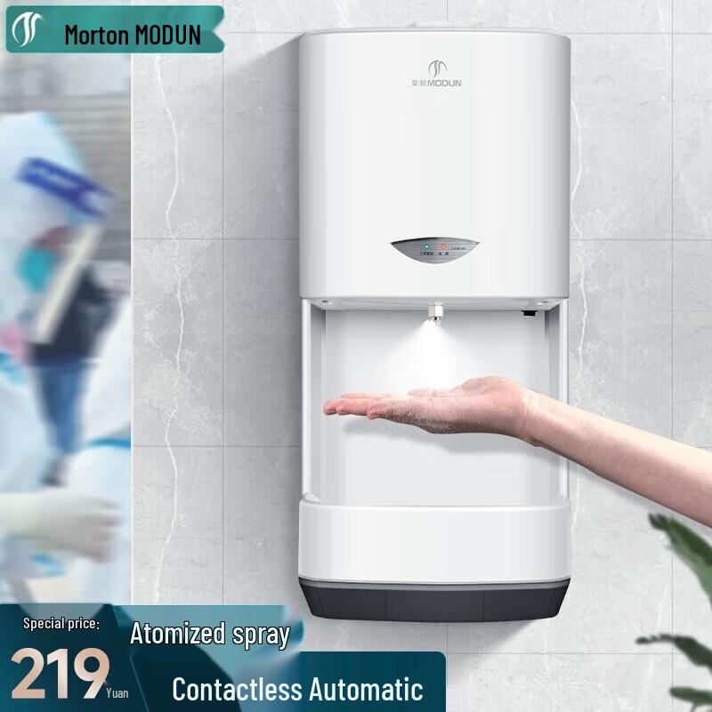 MODUN X5 Automatic Hand Sanitizer Dispenser
