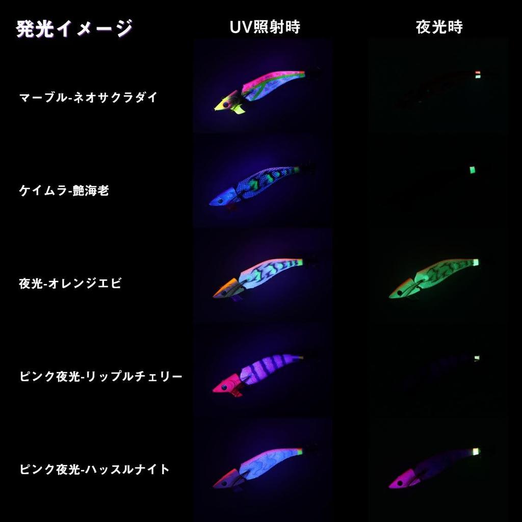 Daiwa EM Amorous Joint Type Purple Cedar Lure S2.5 Red-Striped