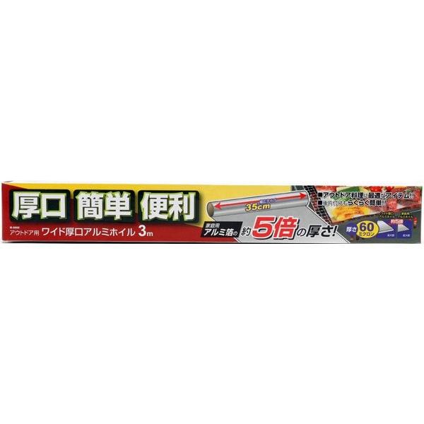 Captain Stag Captain Stag M 6660 [outdoor Thick aluMinuM Foil 3M]