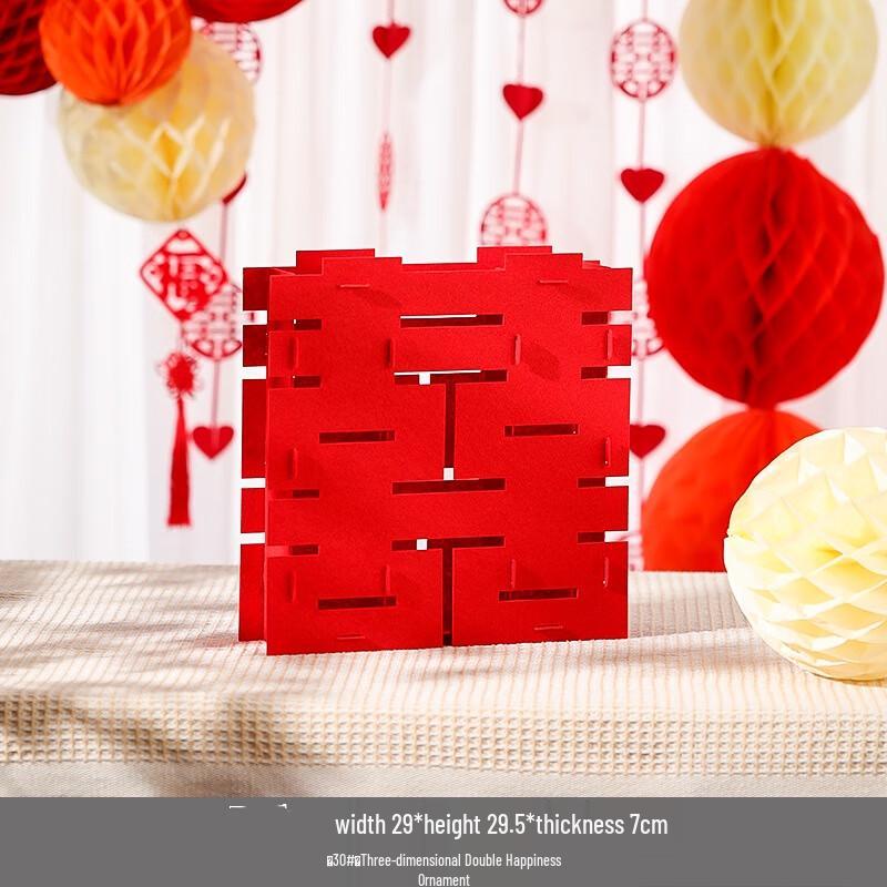 3D Double Happiness Wedding Ornament