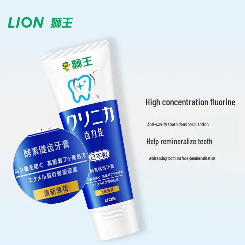 Lion Chilikia Enzyme Toothpaste