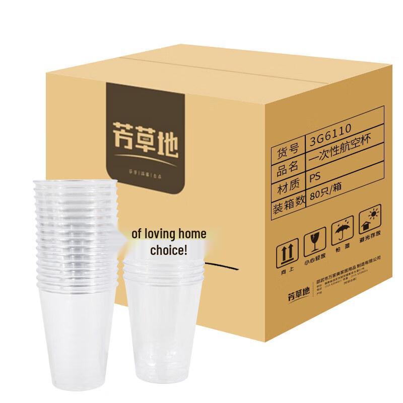 Fangcaodi 3G6110 Disposable Hard Plastic Water Cups