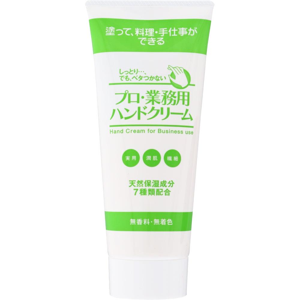 

Professional Commercial Ice Cream Unscented Large Capacity 120g Yahman