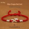 Sterling Silver Dragon Hook Red Rope Bracelet for Women & Men, Zodiac-Themed Woven Bangle with Pure Silver Bead
