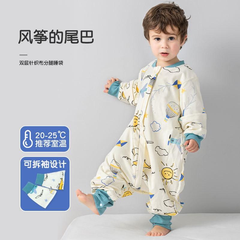 Baby Sleeping Bag Cotton All Season Kids Wearable Blanket Anti Kick Toddler