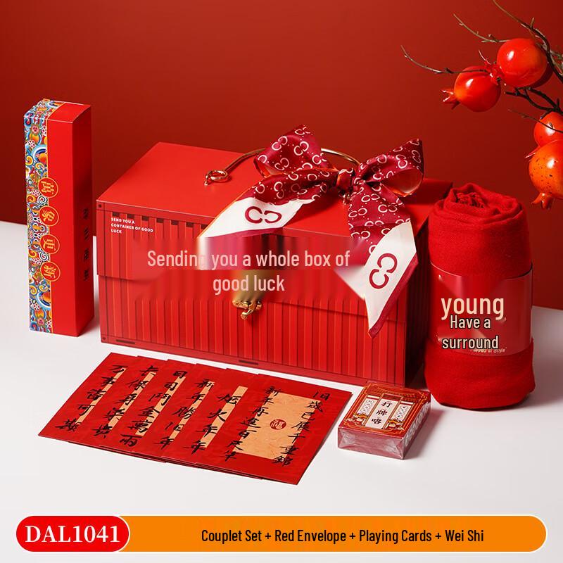 Jun Seventeen DH Cup New Year Celebration Gift Set DAL1041