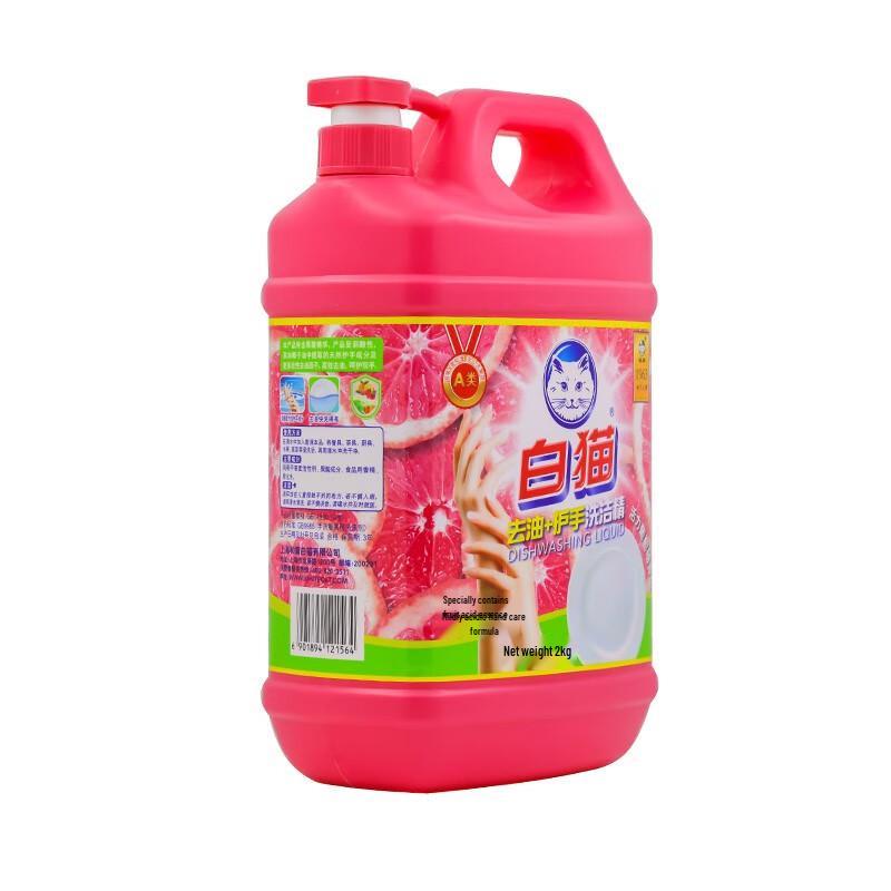 BaiMao Dishwashing Liquid