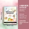 Beginner Watercolor Coloring Book Art Painting Practice Notebook