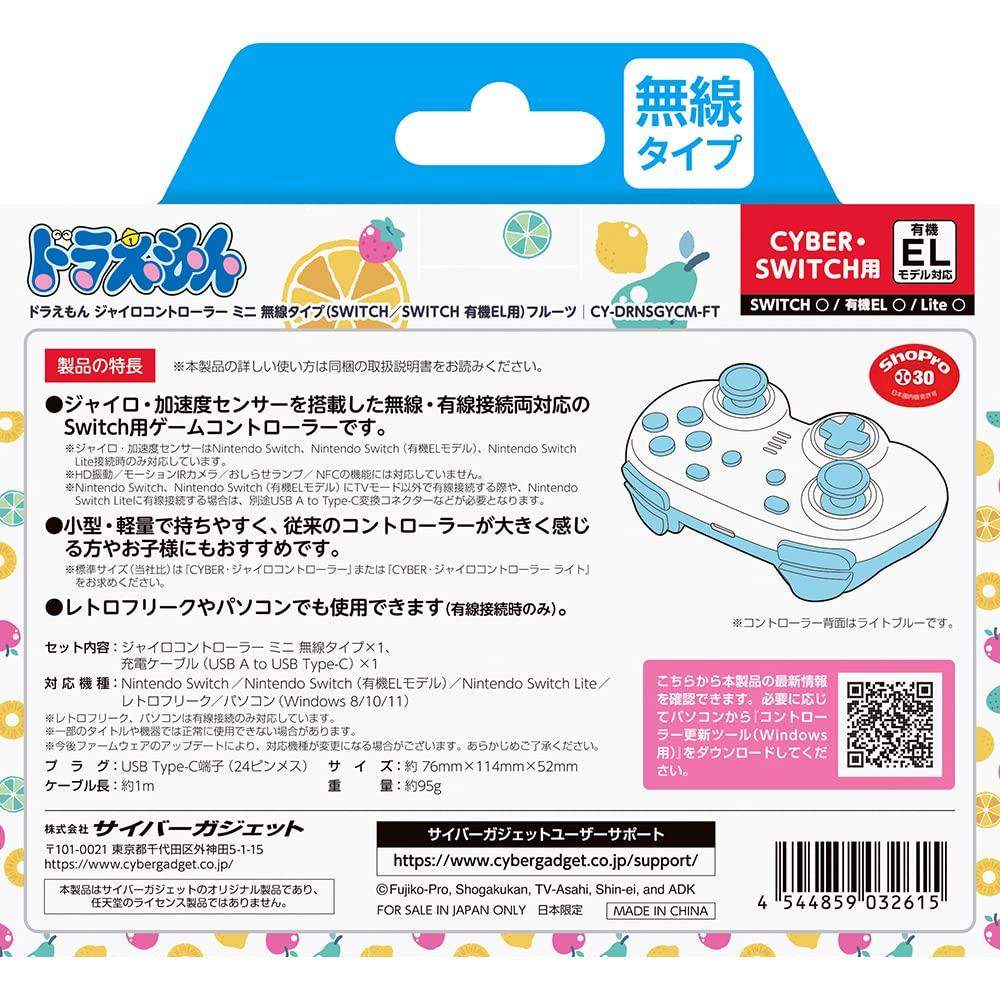 Doraemon Gyro Controller Mini Wireless Type SWITCH Spínač organického ovoce (SPÍNAČ / EL) -