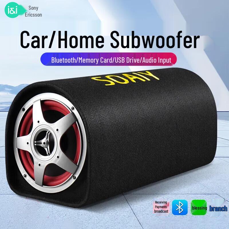Soai D15 Samochodowy Subwoofer Bluetooth