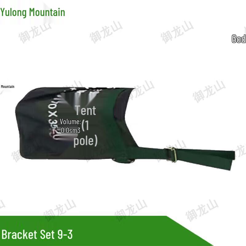 Yulongshan 2006-72 Outdoor Dining Tent