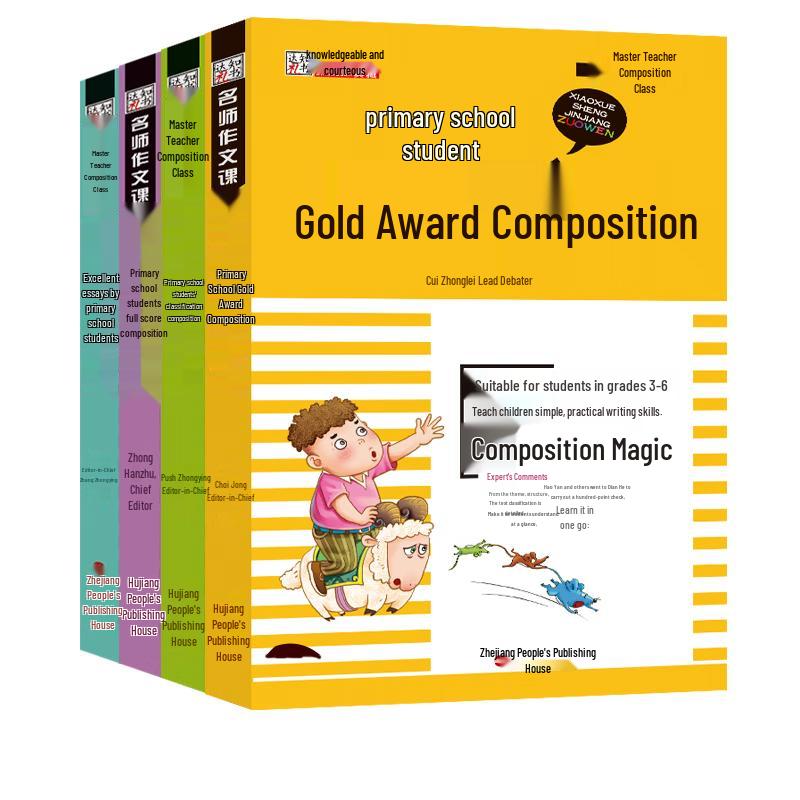 Little Bear Elementary School Essay Writing Full Set (4 Books)