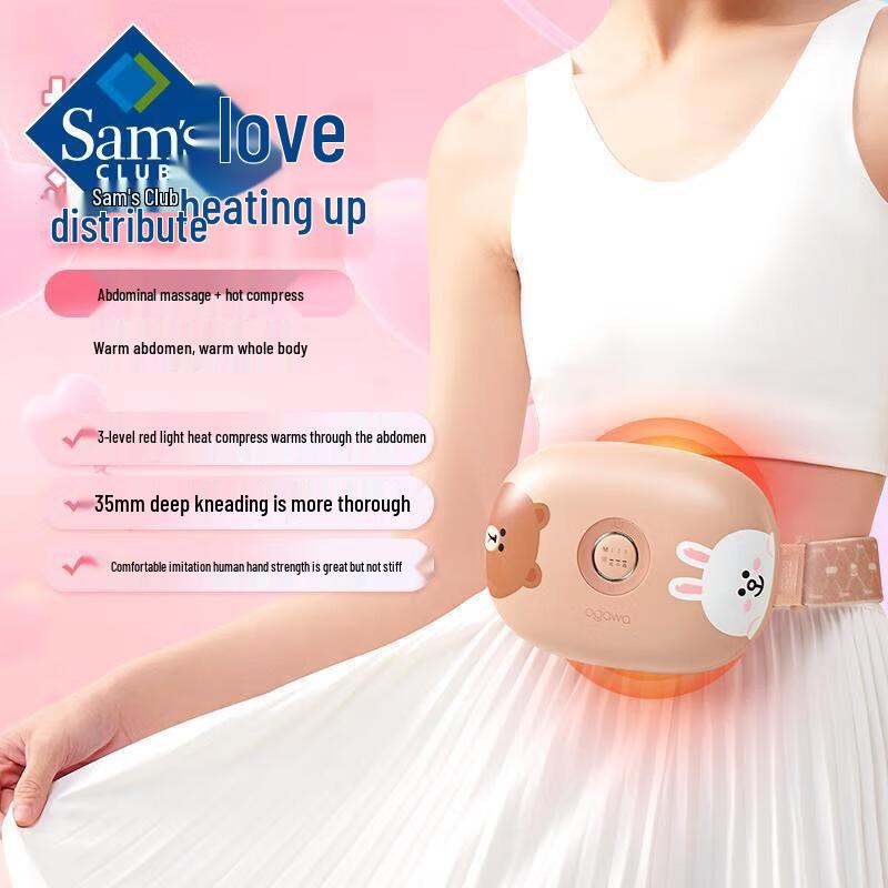 

Ogawa LINE FRIENDS R1 Abdominal Massager