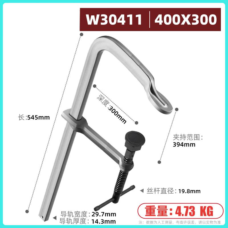 Heavy-Duty G-Type Welding Fixture Clamp