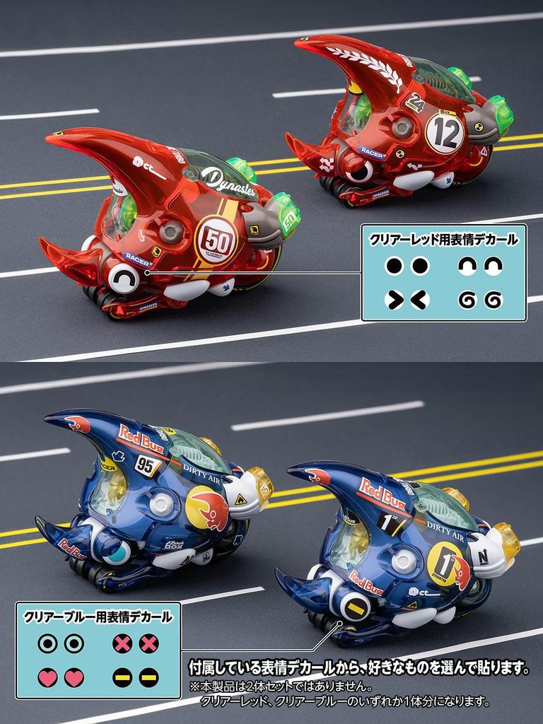 Wave Seiji Dynastes Clear Red Plastic Model Kit Kaku's O-Kabutomaru Non-Scale Pre-Colored KM-097
