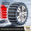Compatible Snow Tires for Jiangxi Isuzu Ruimai D-MAX mu-X Pickup Trucks