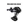 SHIMANO Repair Parts Left Plate Y3FW26000 (SGS) RD-M8100
