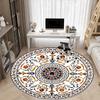 1pc Ornamental Circular Pattern Chair Carpet for Office, Soft, Non-Slip Polyester Mat, Office, Living Room, Bedroom, Durable Polyester Yy251207104