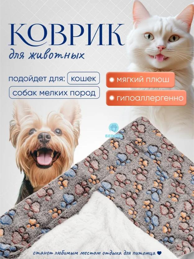 Dog  Pad Pet Summer Self- Pad Breathable Washable Ice Silk Sleeping Pad Sleeping Kennel Pad Bed