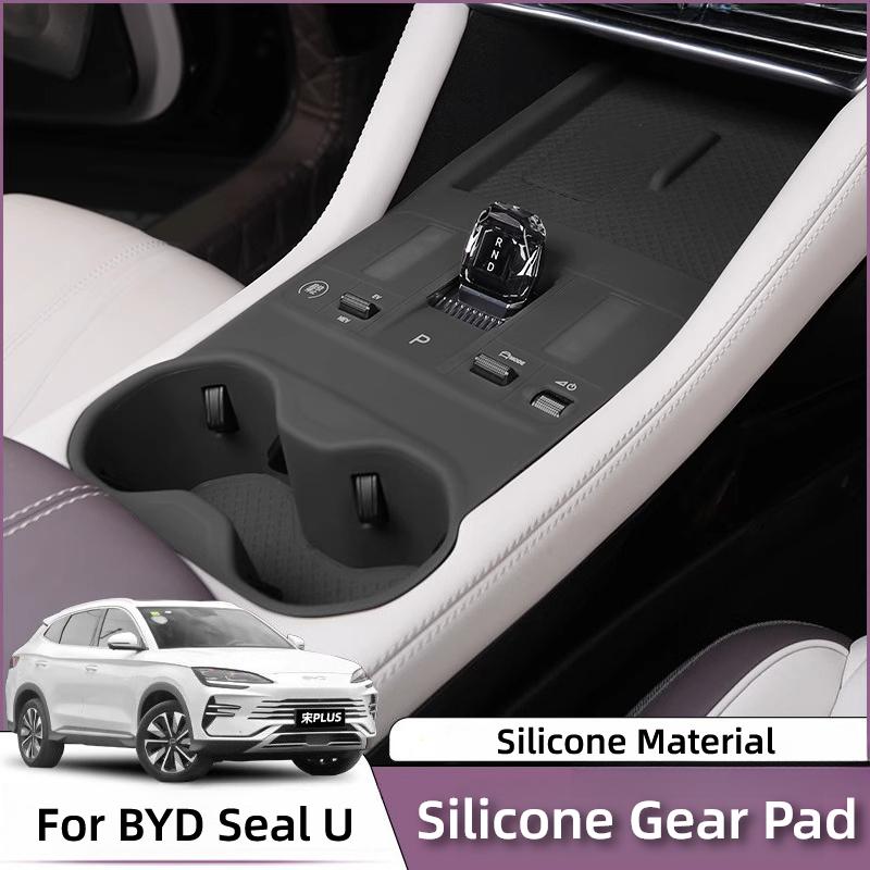For BYD Seal U SongPlus Silicone Gear Pad Specialized Full Coverage Center Console Button Protection Cover Modification Supplies