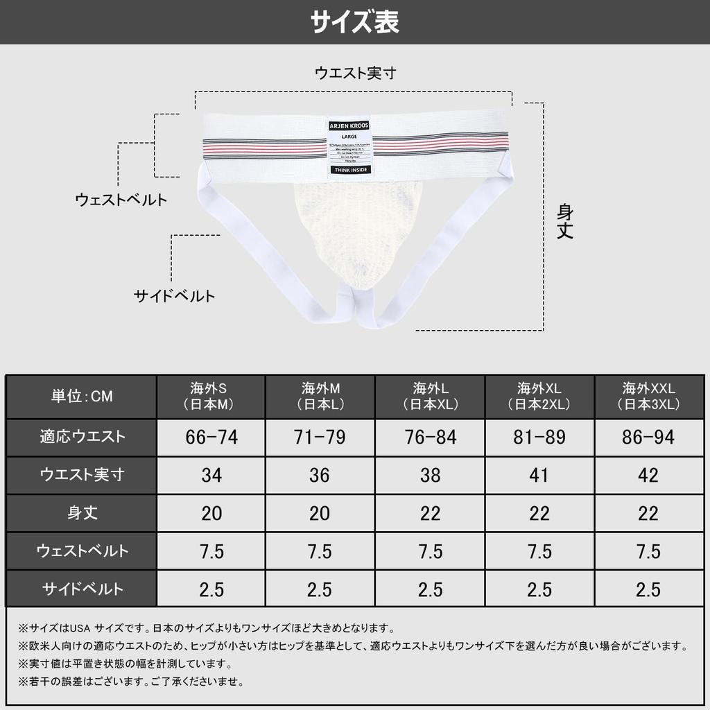 Jock Strap Underwear Low Rise Underwear Sexy Briefs Supporter Butt Crack 3D Sewing Muscular Breathable AK7004 Pieces M [Arjen Kroos] Men's T-back