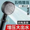 Cap de duș Economisirea apei de înaltă presiune Turbo cu elice Cap de duș cu ventilator Filtru încorporat Accesor pentru baie pentru precipitații